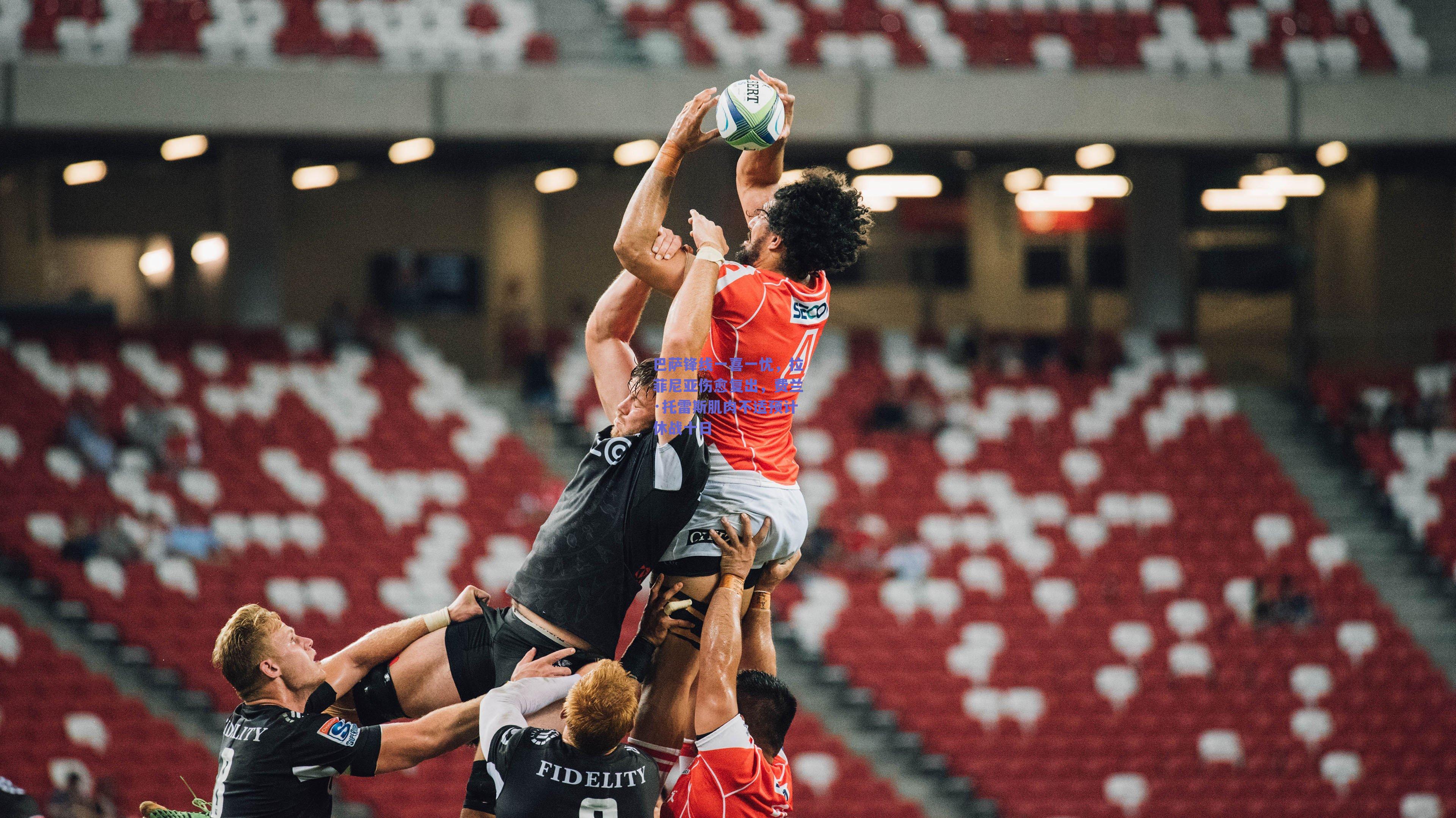 巴萨锋线一喜一忧，拉菲尼亚伤愈复出，费兰·托雷斯肌肉不适预计休战十日